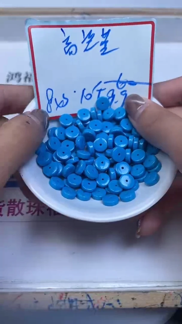 未镶嵌玉髓手饰A1910 高 瓷 蓝药片3*8mm10颗9.9元