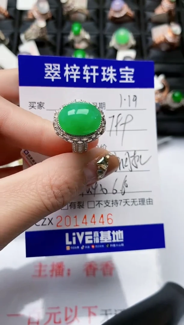 【闪购商品】翡翠戒指银S925镶嵌未镶嵌/4446
