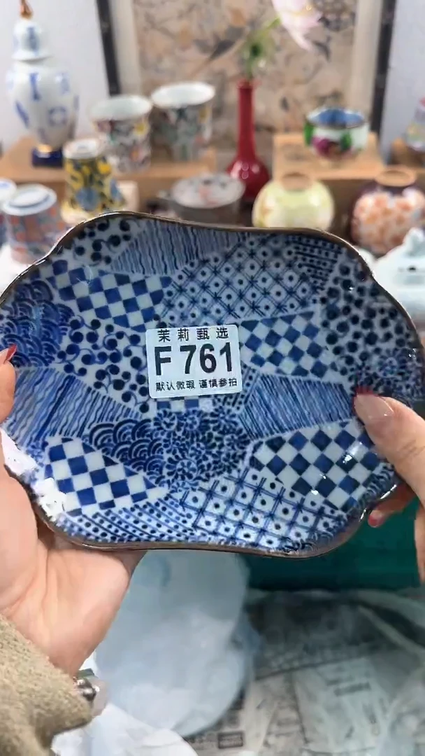 【闪购商品】茉莉甄选壹号商品761