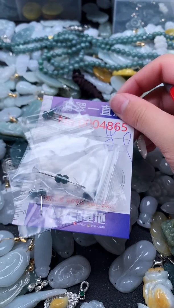 【闪购商品】翡翠吊坠(不含链)未镶嵌4865多样性