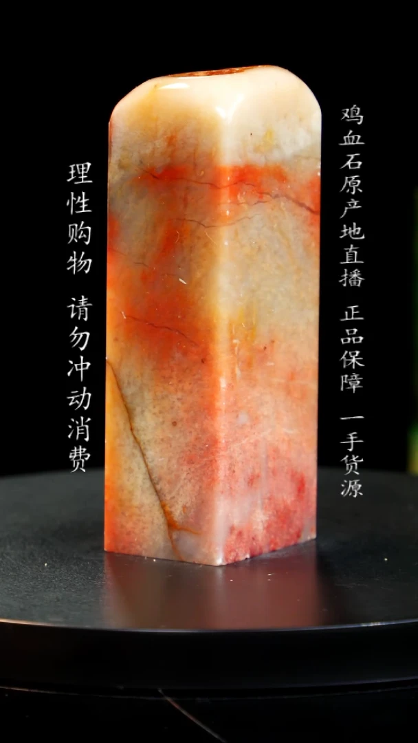 【闪购商品】昌化石田黄印章印章印章