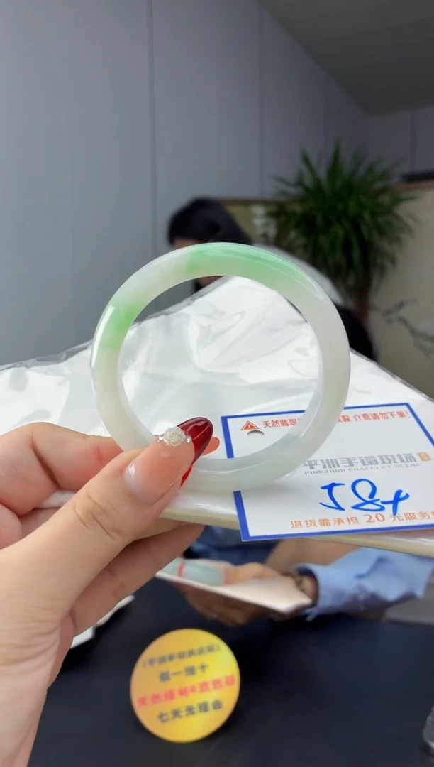 翡翠手镯未镶嵌111111111111