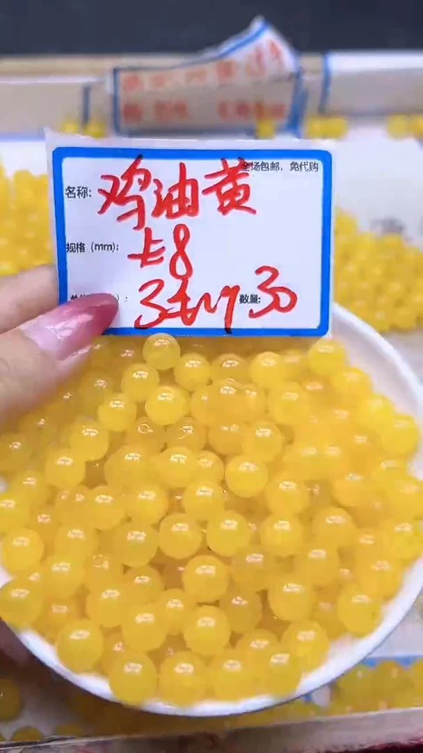 【闪购商品】玛瑙/玉髓散珠未镶嵌满蜜鸡油黄Y973 8MM 30颗