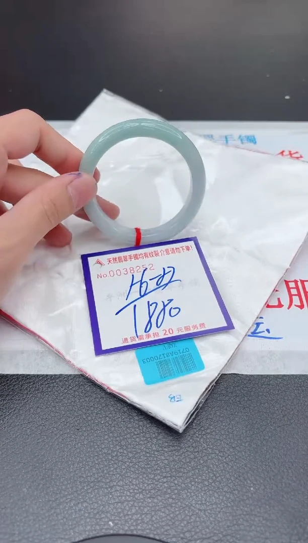 【闪购商品】翡翠手镯未镶嵌11111111111111
