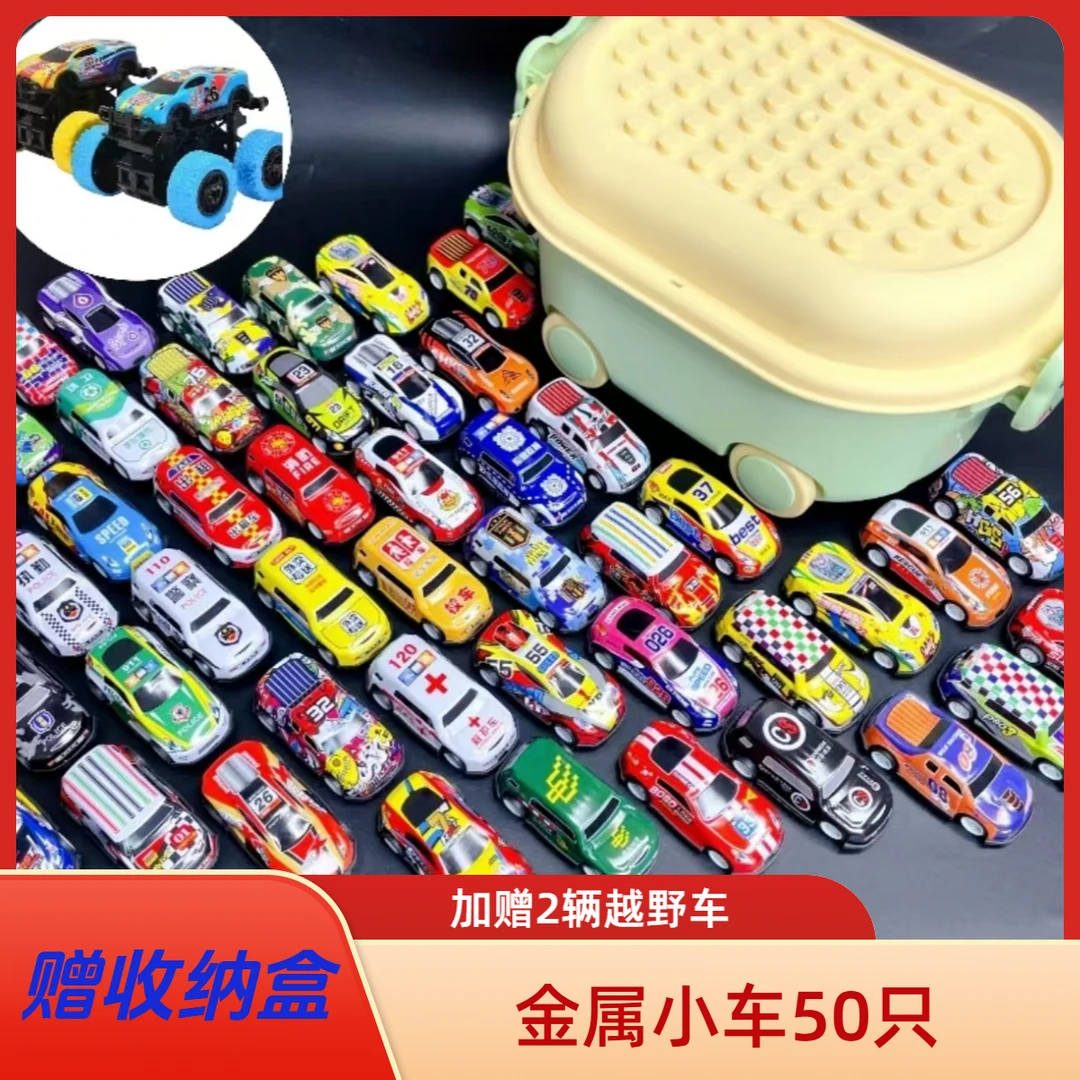 金属回力小汽车惯性车耐摔耐玩玩具车