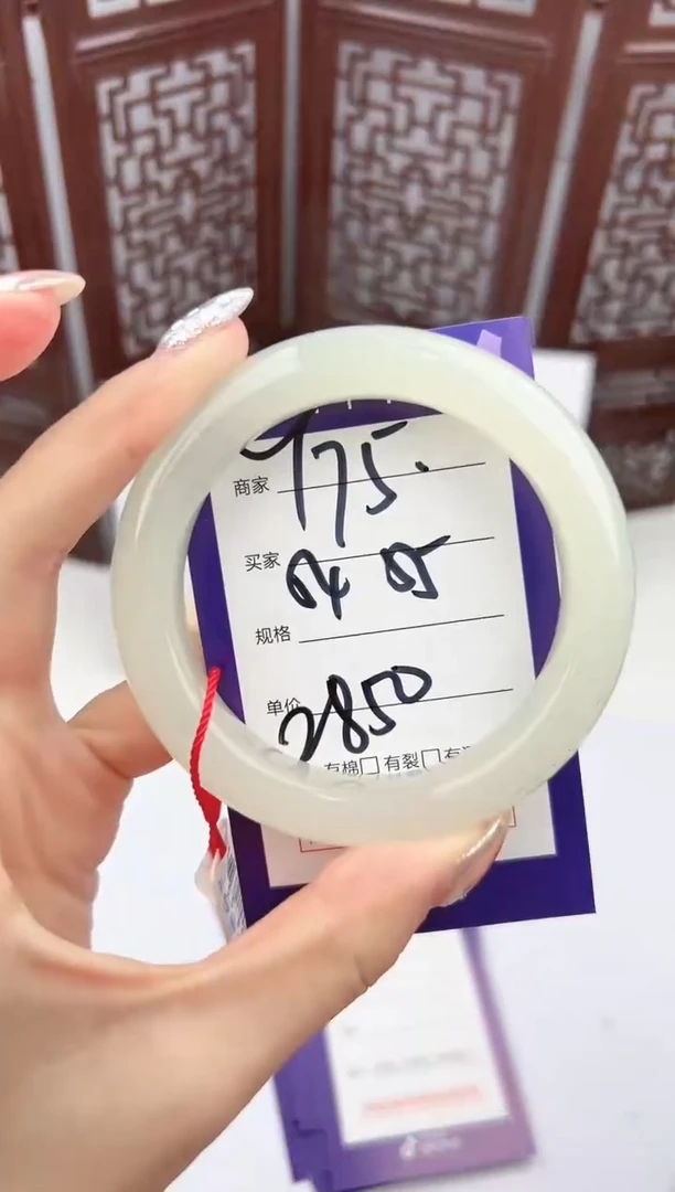 【闪购商品】和田玉手镯未镶嵌微色差Y75