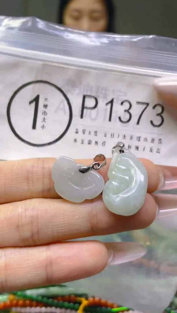 翡翠未镶嵌颈饰/P/翡翠A货一图一物