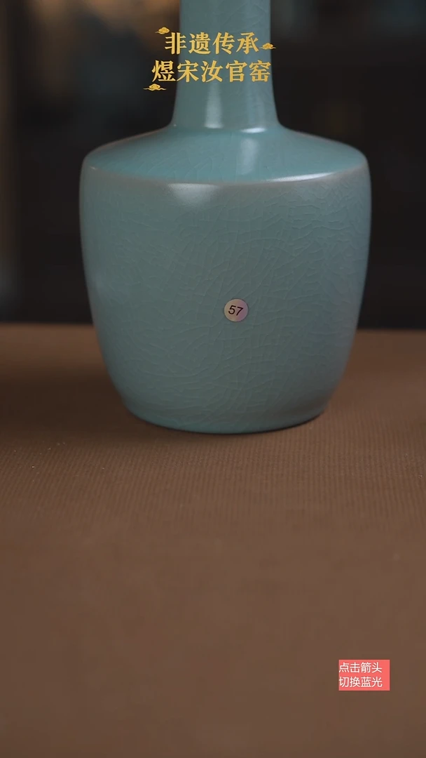 盘口瓶57号微瑕24公分