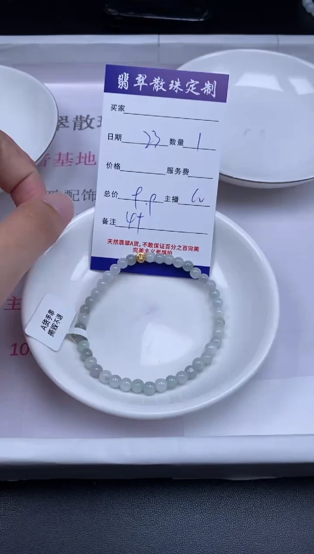 颈饰未镶嵌翡翠贞城散珠批发DIY编制