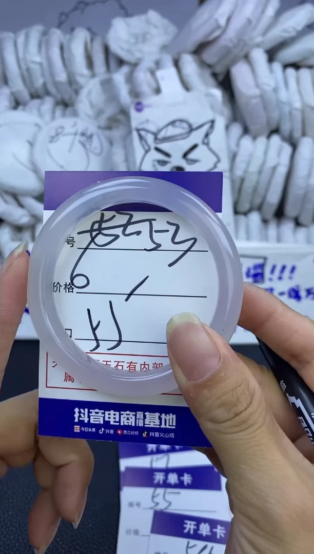 手镯玛瑙/玉髓未镶嵌53