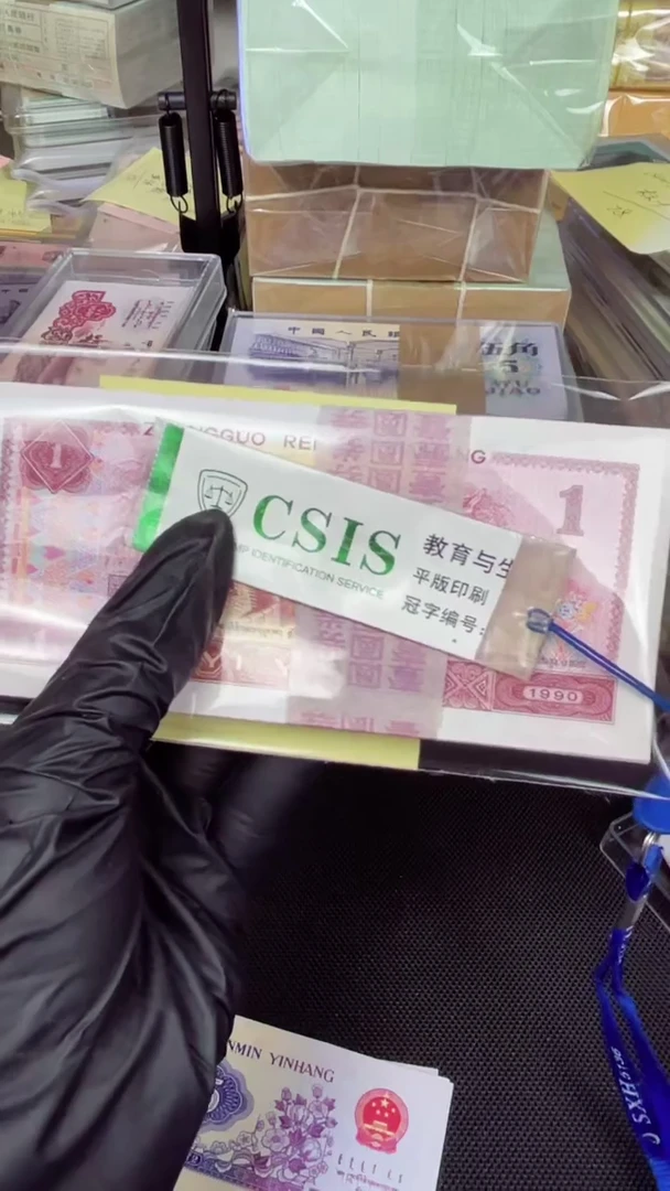 【闪购商品】901 KQ冠 红幽灵 纤云纸张 201