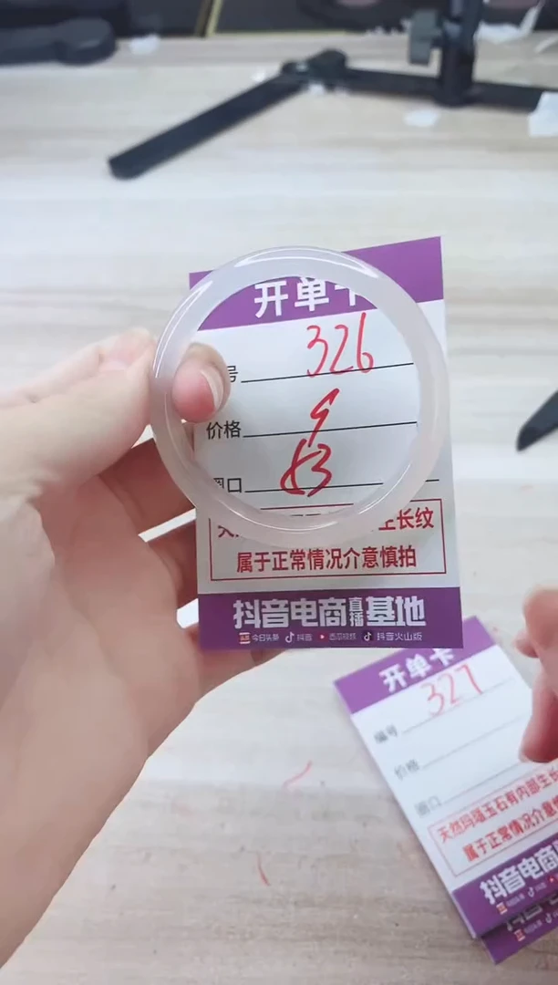 手镯玛瑙/玉髓未镶嵌326