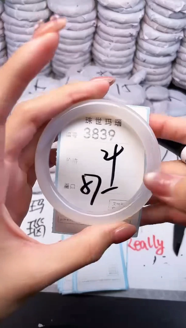 手镯玛瑙/玉髓未镶嵌3839