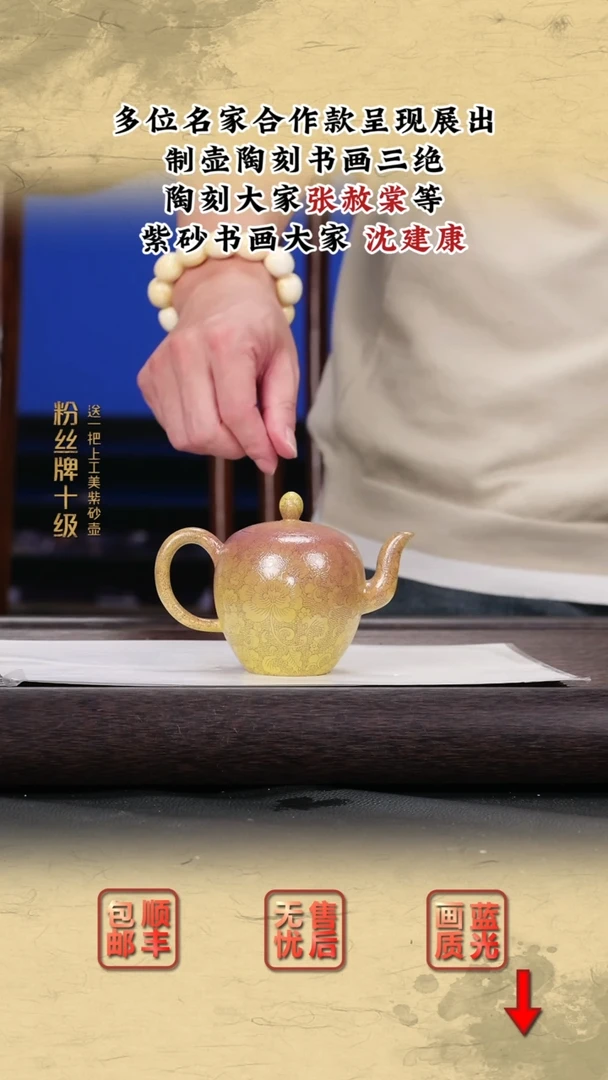 茶壶紫砂紫砂茶壶43