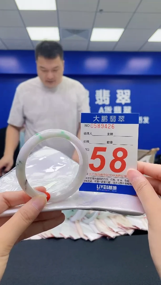 翡翠手镯未镶嵌AAAAAAAAAA