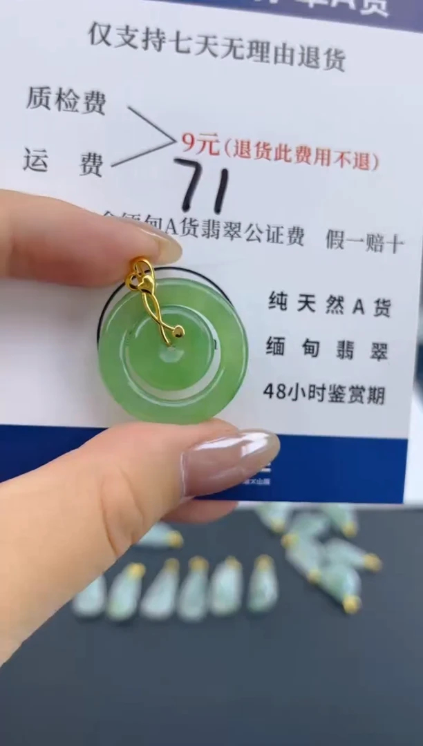 颈饰18K金镶嵌翡翠天然A货翡翠