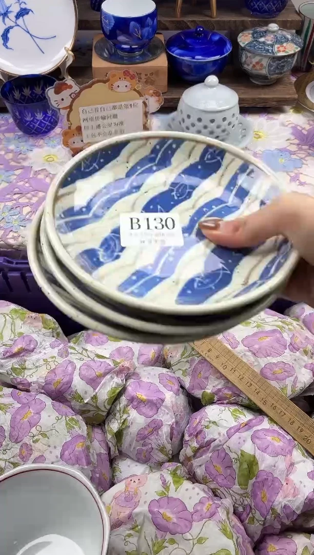 瓷片酥***饼                B130