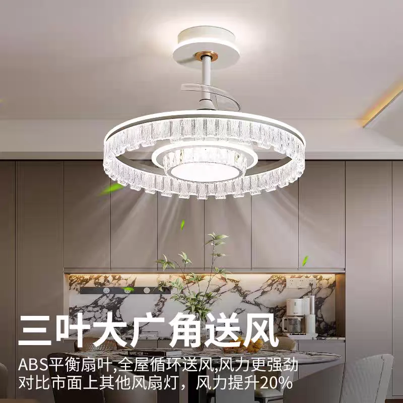 餐厅吊灯隐形风扇灯现代简约轻奢家用卧室饭厅电扇灯一体智能灯具