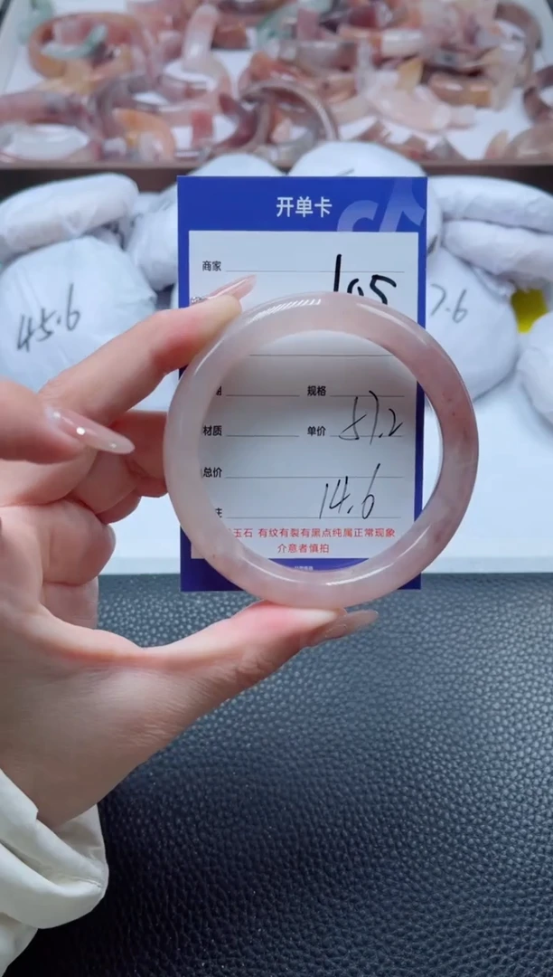 【闪购商品】石英质玉手镯未镶嵌105-57