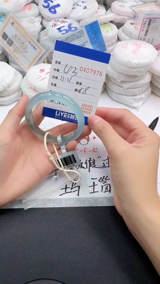 手镯玛瑙/玉髓未镶嵌A****花7976