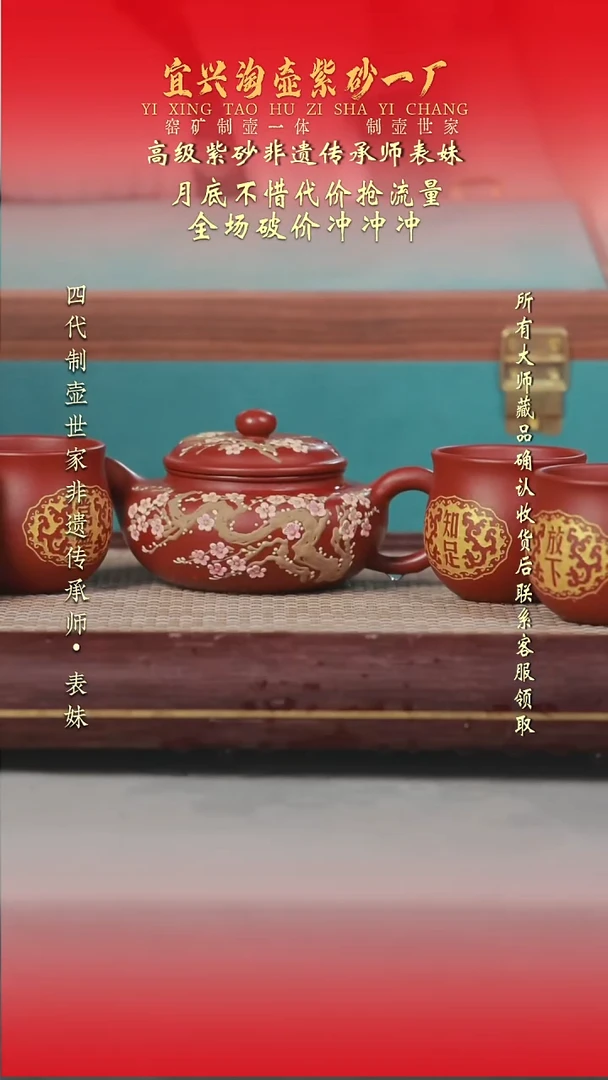 原矿全手工紫砂壶