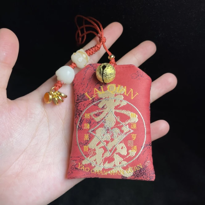【玉总专属】暴富香囊B040139