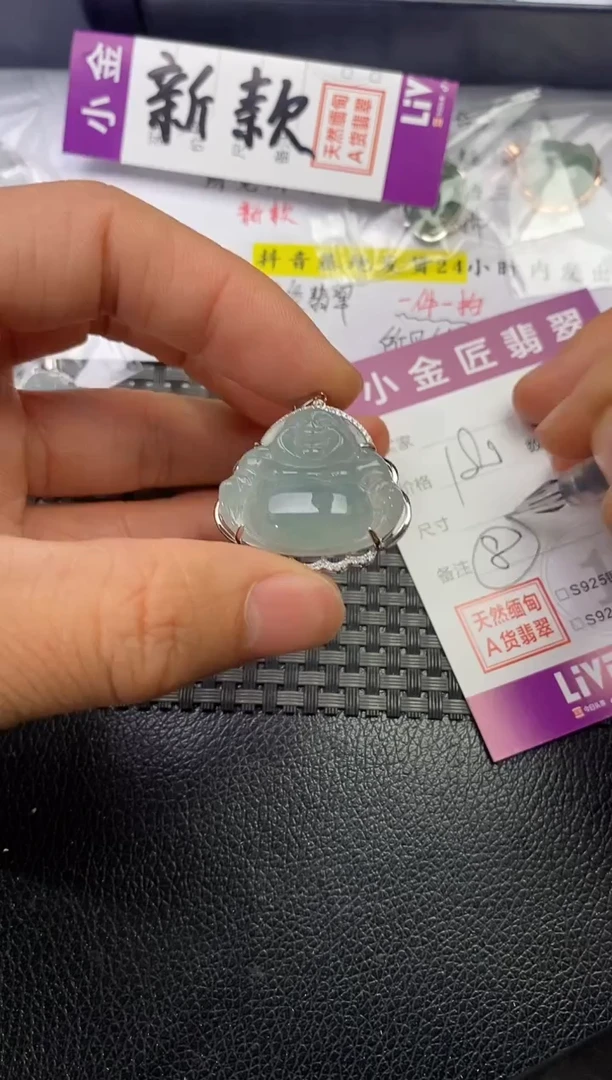 颈饰银S925镶嵌翡翠筱*挂件