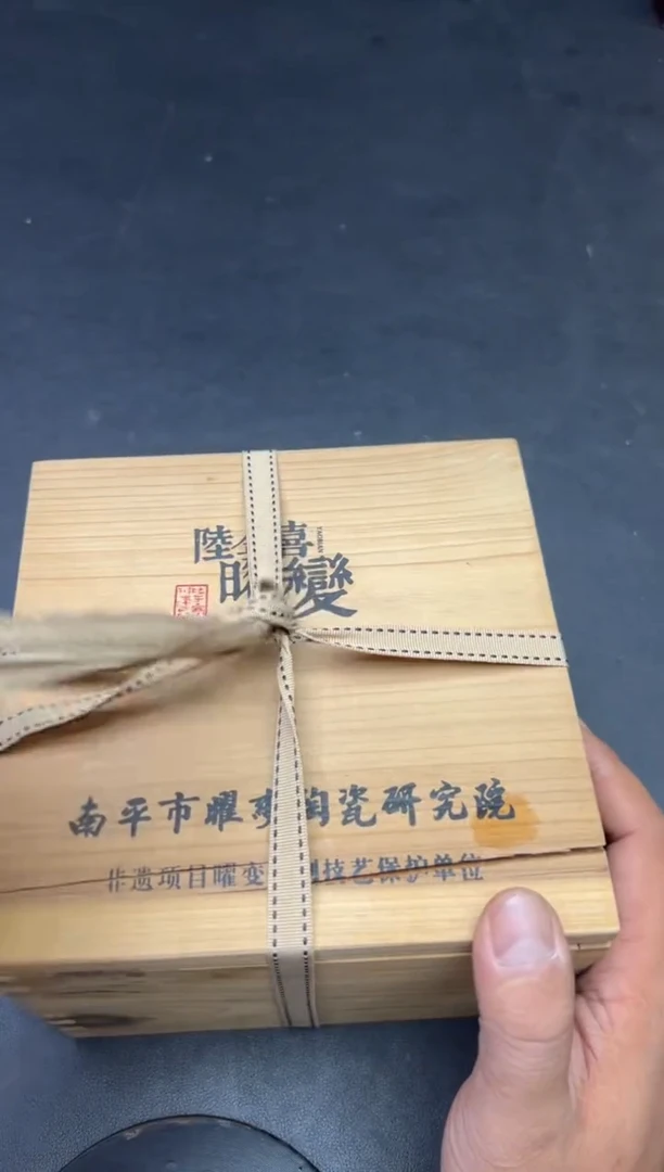 茶盏中秋回馈作品31
