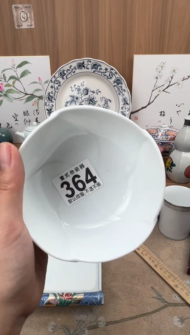 小****子瓷器瓷器瓷器瓷器