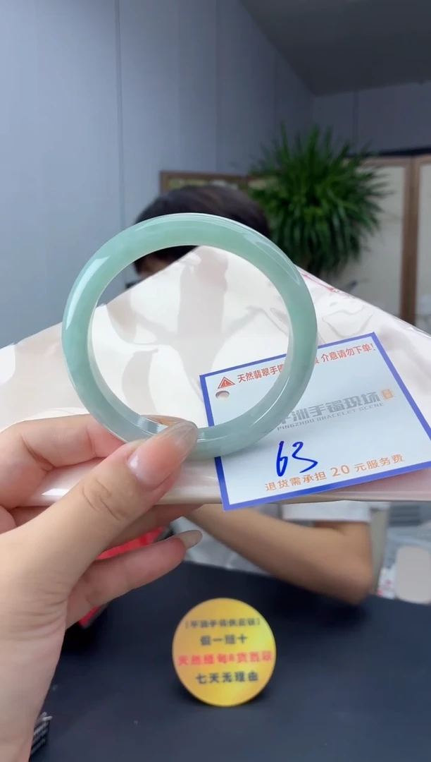 未镶嵌手镯翡翠111111111111