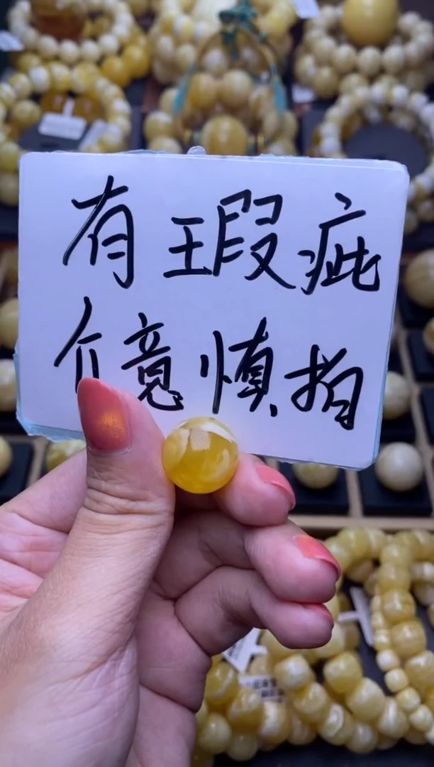【闪购商品】琥珀裸石未镶嵌大小姐珠宝严选4