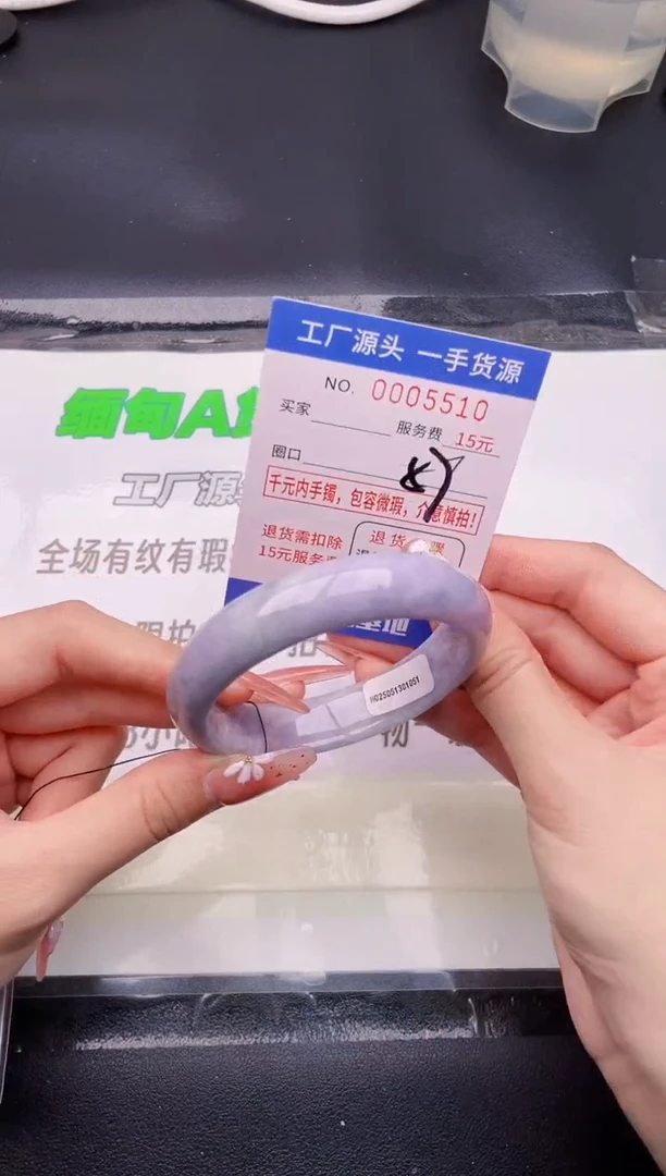 翡翠手镯未镶嵌按图片拍下发货10