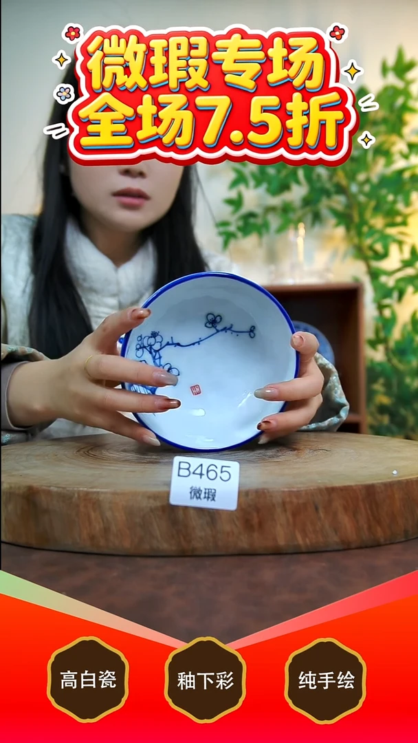 其他白泥景德镇手工手绘陶瓷【食品级】465