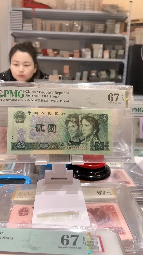 902XD 22225533 67E狮子头数3四对子