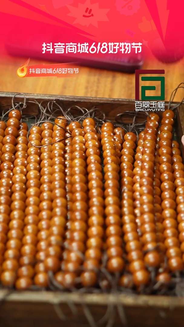 紫金鼠手串精品咖皮光珠油核半实心13m