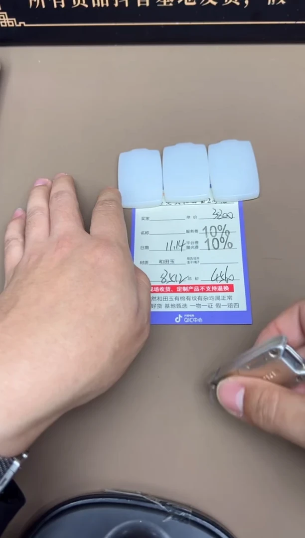 未镶嵌和田玉挂件8512多样性发货拍一发一