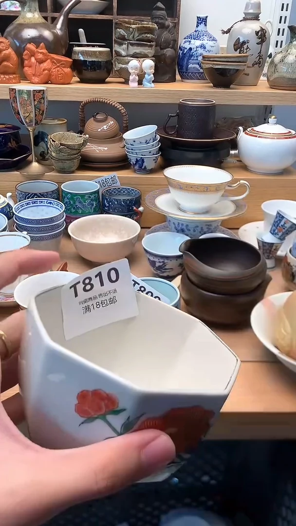 中古 闪购类型 定向 草莓公