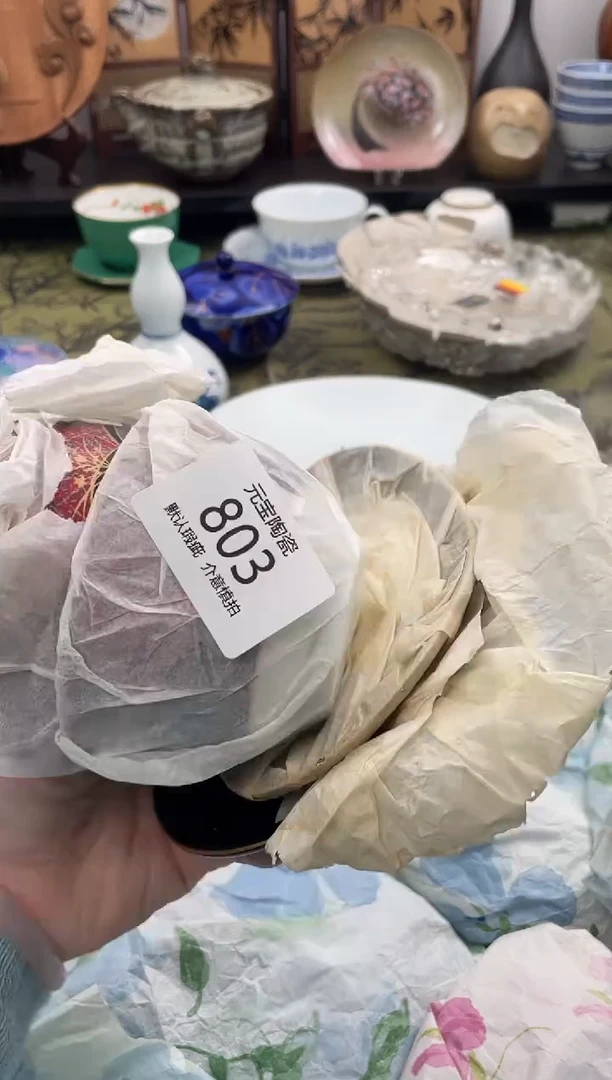 瓷片用****1803+4默认微瑕闪购默认库存一件