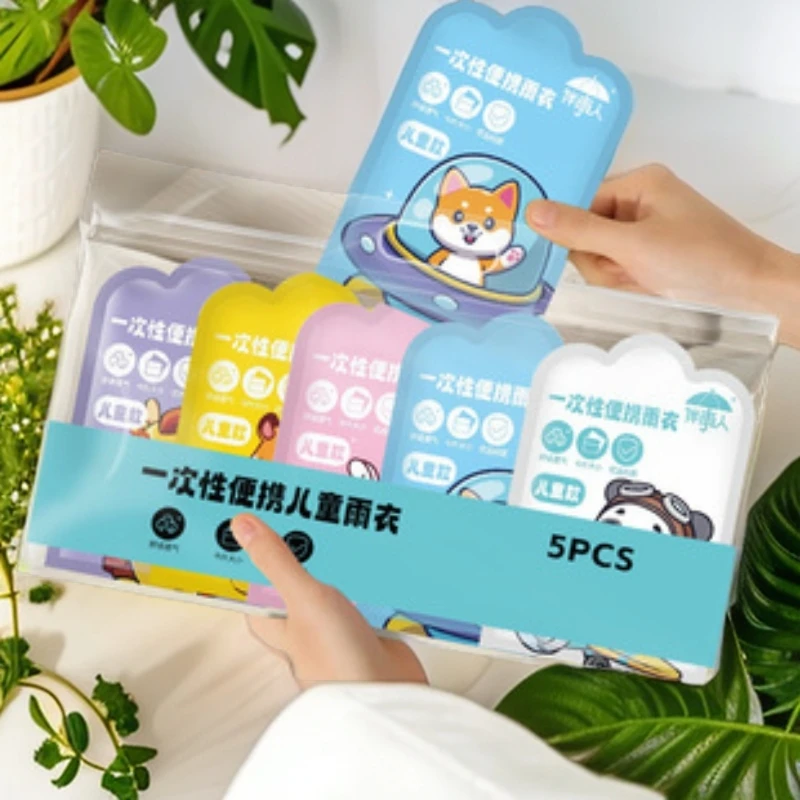 便携卡片雨衣一次性压缩加厚长款防水儿童户外旅游漂流徒步雨衣