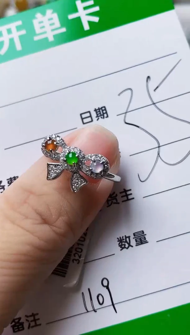 银S925镶嵌戒指翡翠1109