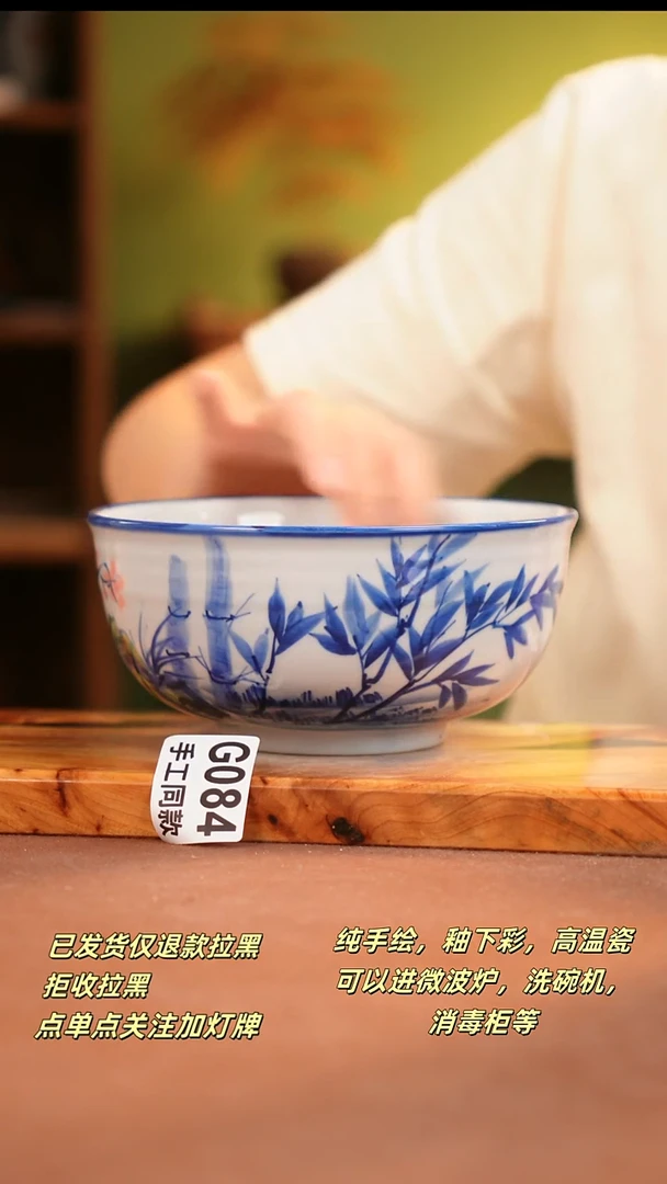 其他G084陶然集器瓷器