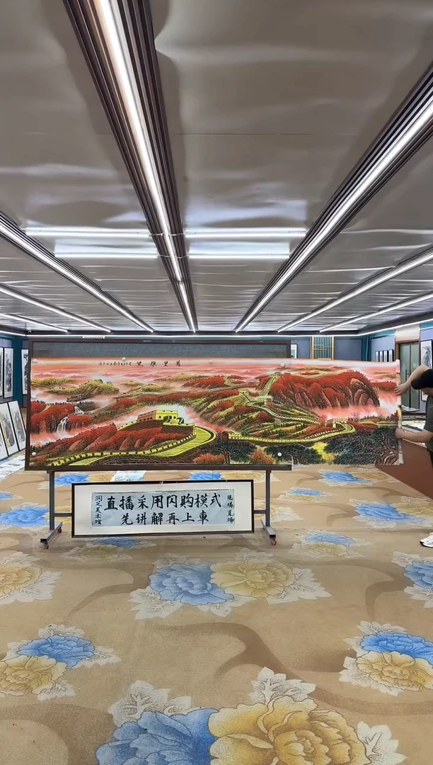 绘画M王红兵-小丈二-山水国画