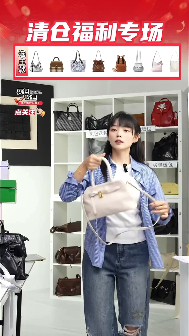 PU微瑕样包NO退NO换