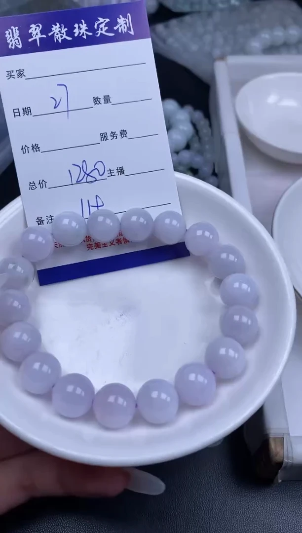 颈饰未镶嵌翡翠翡翠散珠批发DIY