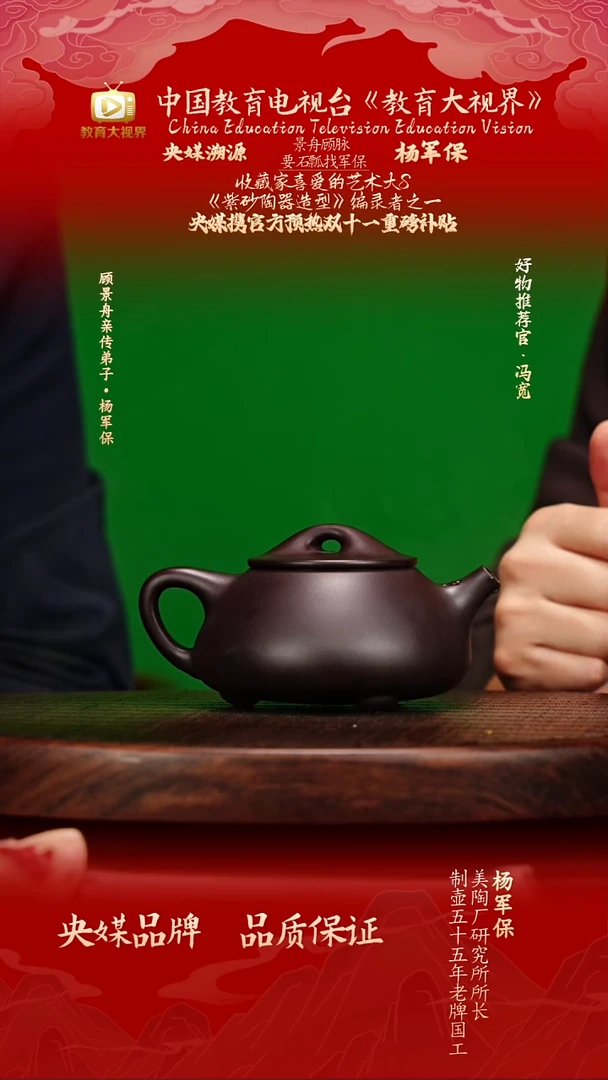 宜兴原矿高端紫砂 黑墩头300cc