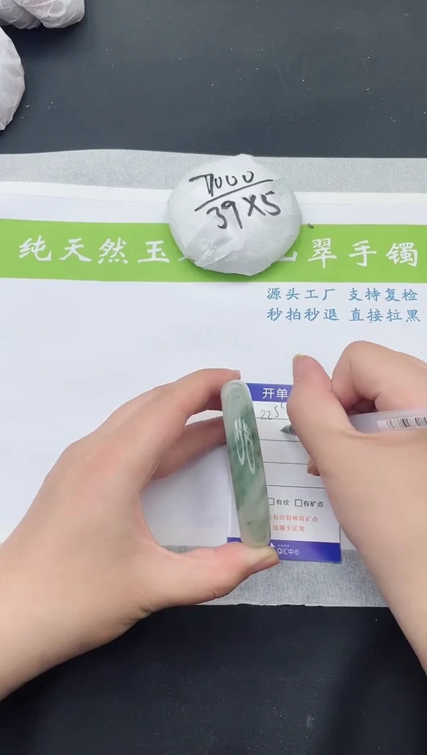 【闪购商品】石英质玉手镯未镶嵌T225-59+