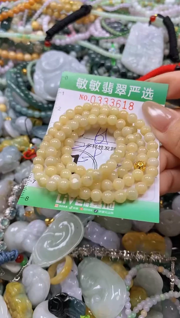 颈饰未镶嵌翡翠闪购0333618多样性发其一