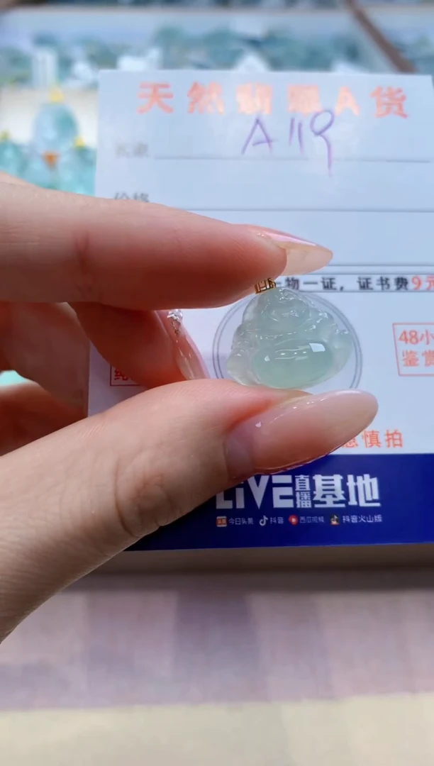 颈饰18K金镶嵌翡翠天然缅甸a货翡翠