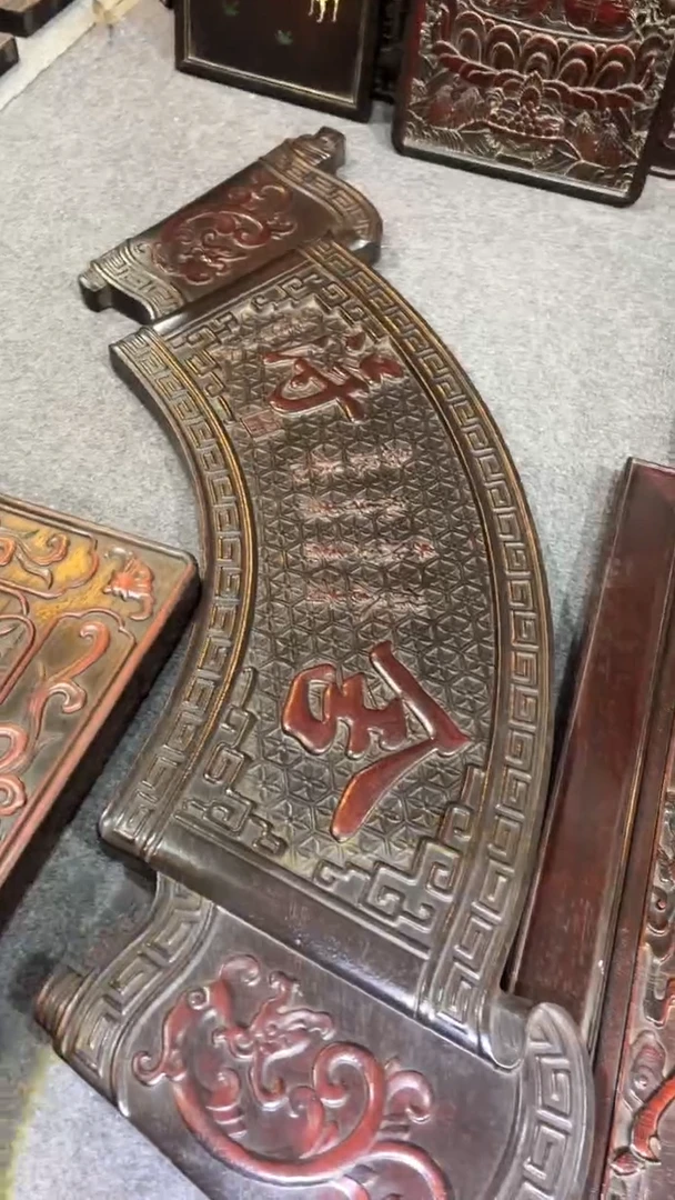 非洲紫檀（红花梨）舍得1米2x38cm挂匾舍得