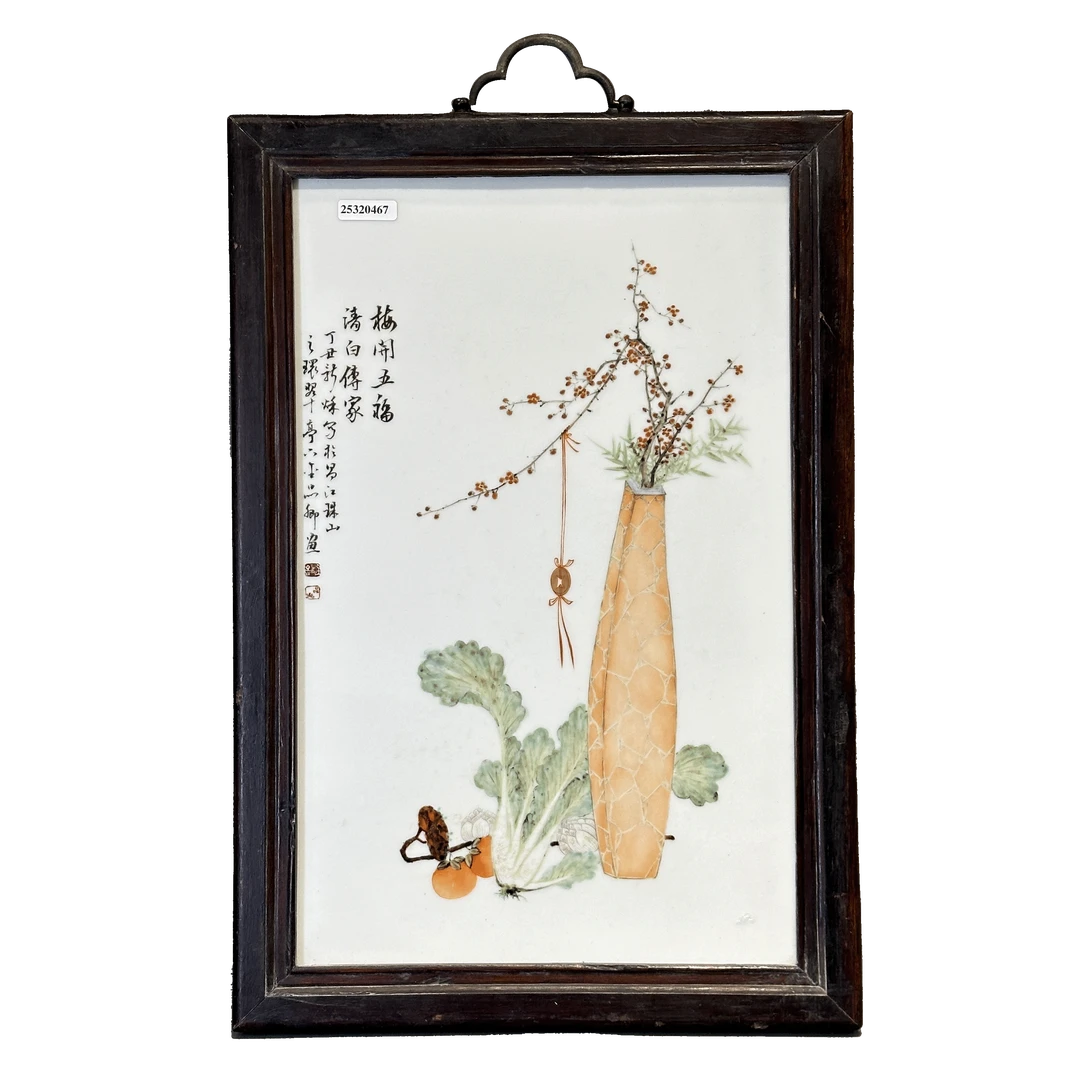 25320467y浅绛彩梅开五福瓷板